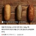쟌슨빌 소시지로 만든 핫도그 80g 7팩 (8,550원/네멤무료)