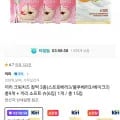 끼리 크림치즈 찰떡 3종 9개 + 소프트슈 6개 (5개입) (22,960원/무료)1