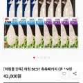 하림 BEST 촉촉패키지 수비드 냉장 닭가슴살 (총 6개) (토스페이 25,755원/무료)1