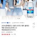 나랑드사이다 페트 플레인 제로 500ml 48개 (6,010원/무료)2