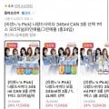 나랑드사이다 345ml 3종 총24입 (1,540원/무료)1