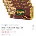 오리온 다이제 초코 31g 6박스x6봉 (15,910원/무료)2