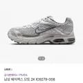 나이키 남성 에어맥스 모토 2K (롯카82,808원/무배)