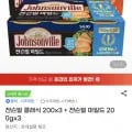 쟌슨빌 클래식 00x3 + 쟌슨빌 마일드 200gx3 (12,960원/무료)2