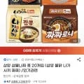 삼양 삼불나짜 총20개입 (13,910원/유클무료)
