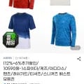 타임딜 스파이더/케즈/아디다스/팬츠 래쉬가드 티셔츠 스니커즈 베스트 모음전 (0,590원~/무료)1