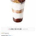 메가MGC커피 팥빙 젤라또 파르페 모바일쿠폰 (3,520원/sms전송)