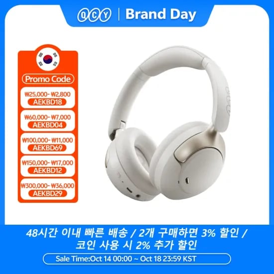 이어폰 QCY C30 N50 C30S C50 R70 H3 헤드폰 외 다양