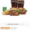 버거킹 치즈와퍼주니어+와퍼주니어+콜라R+콜라R+쉐이킹프라이 스윗어니언 (8,650원/무료)