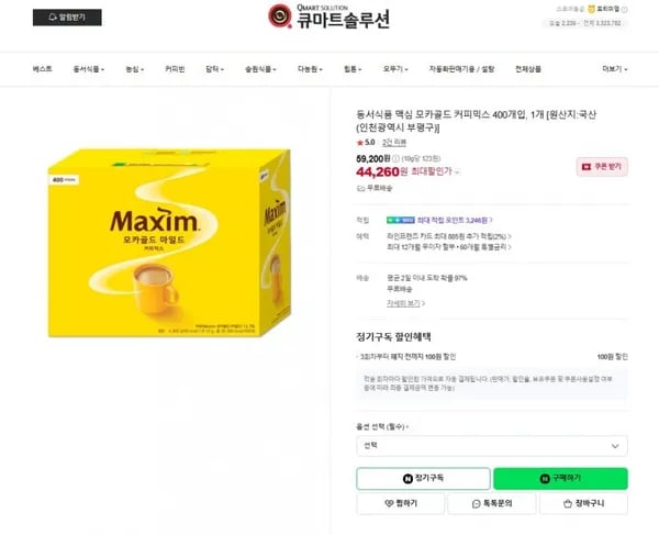 동서식품 맥심 모카골드 커피믹스 400개입 (47,260/무료)