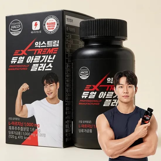 오늘하루딜 남성필수영양제 익스트림 듀얼아르기닌플러스 120정 2개월분 ( 9,900원 / 무료배송 )