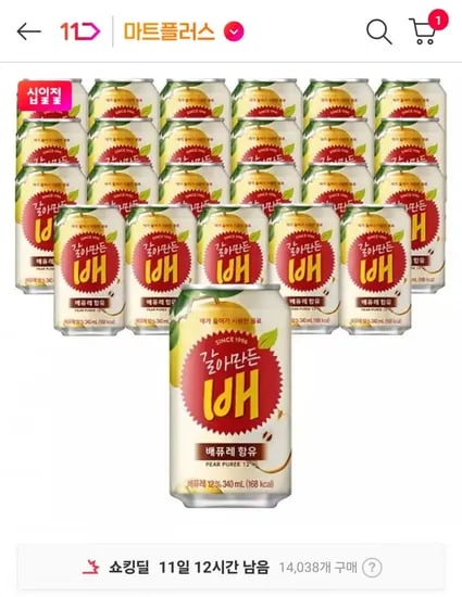 해태 갈아만든배 340ml 24개 (12,610원 / 무배)