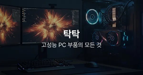 RTX 5070 GB 3팬 블랙&화이트 (815,000/무료/100대)12