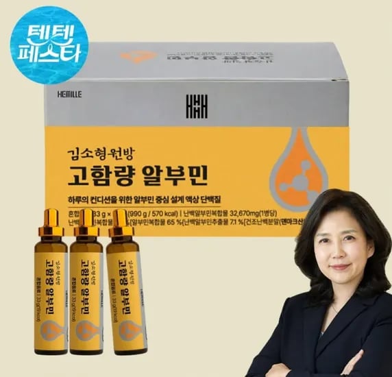 김소형 원장 마시는 고함량 알부민 30병x1박스