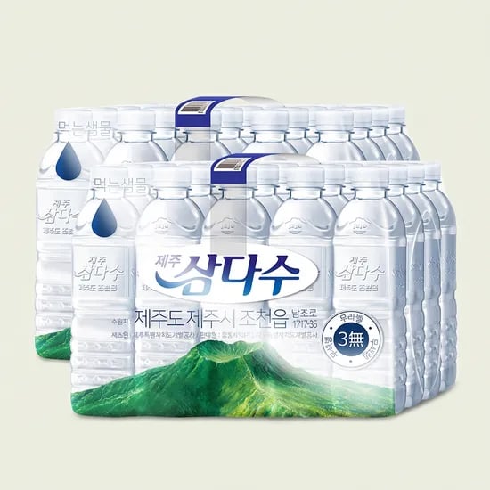 제주 삼다수 라벨랜덤 500ml 40개 (13,900원/무료)