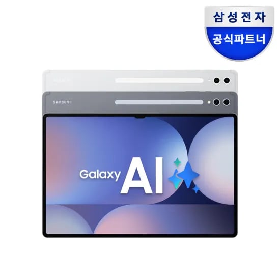 샤오신 프로 GT 140.99달러 경동 EME550S 219,000원 JONR ED12 pro 84.6달러