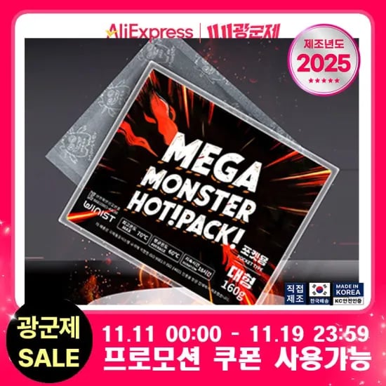 이동식 스마트TV 3종 32인치 14.6만, 32인치 19.6만, 43인치 28.9만