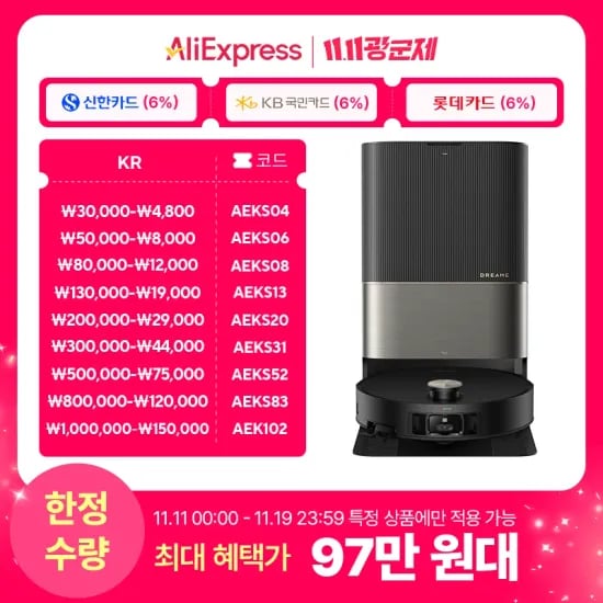 Dreame X50 Ultra 블랙 올인원 로봇청소기