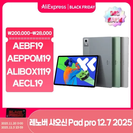 AMD 7500F 9600X 샤오미라우터 BE5000