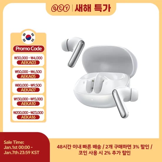 QCY C30 Melobuds N50 C50 외 다양