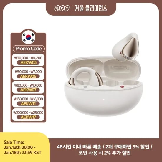 올인홈 메쉬 컴퓨터 의자 서울대의자 26057원 메쉬 팔걸이회전 의자 31548원