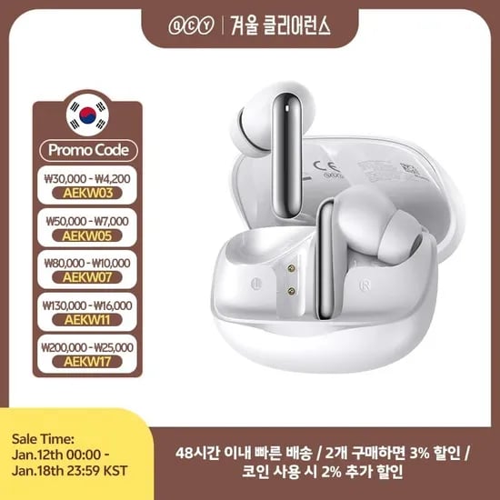 Melobuds N70 $27 N50 $13 C30 $16 H3S 헤드폰 $20