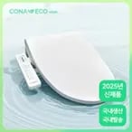 코나에코홈 방수비데 IPX5(7.3만),아메리칸스텐다드 아쿠아2방수비데(13만),이누스공식 방수비데(10만)/무배
