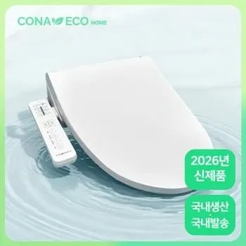 코나에코 스텐노즐 비데(73,857원), 한샘디자인 바스템비데(104,810원)/무료