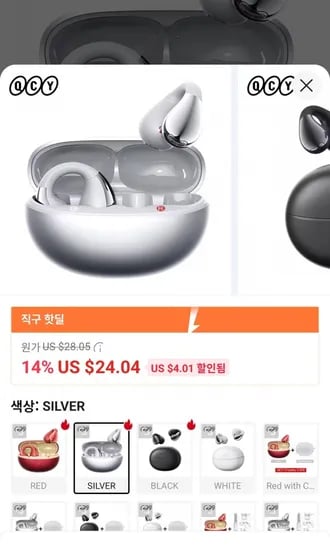 QCY Crossky C30S 오픈 이어 무선 이어폰
