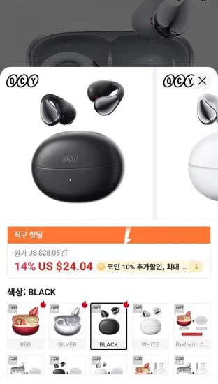 QCY Crossky C30S 오픈 이어 무선 이어폰