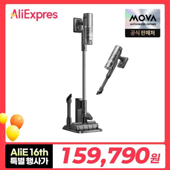 드리미 L10s 히트 로봇청소기(45만), JONR S20 PRO($83), JONR ED12 PRO($106), VC10 PRO($48) 등등