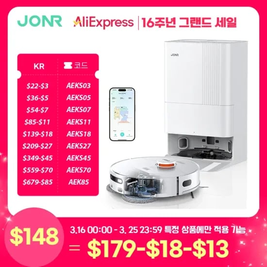 iPlay 70($127) 요가 패드 프로($23) UWANT V500($74) M8 미니 PC($214) y700 3세대($165)6