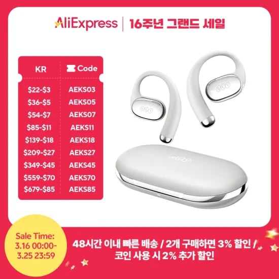 QCY Melobuds N70 (24) N60($20) C0 ($15) C30S ($16) H3 Pro 헤드폰 ($27)3