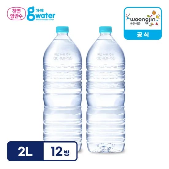 웅진식품 가야G워터 무라벨 생수 2L 12병