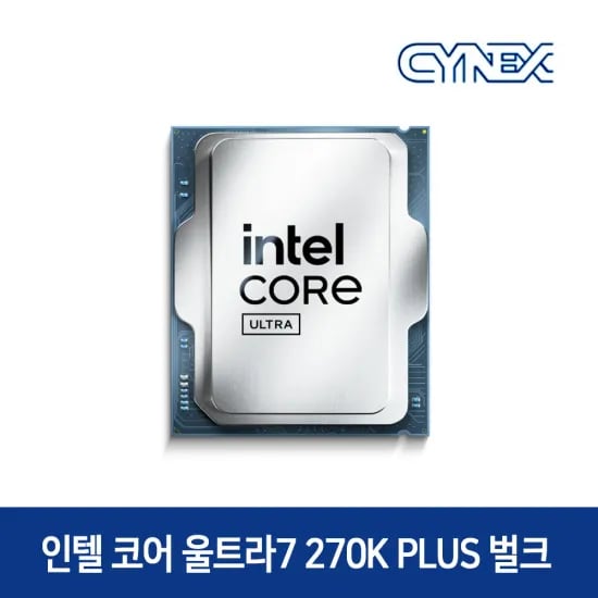 인텔 코어 울트라 7 270K Plus 벌크 (459,000원/무배)