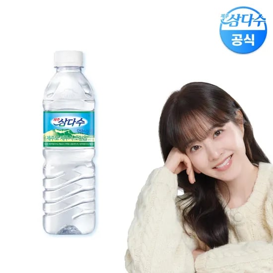 제주 삼다수 500ml 20병