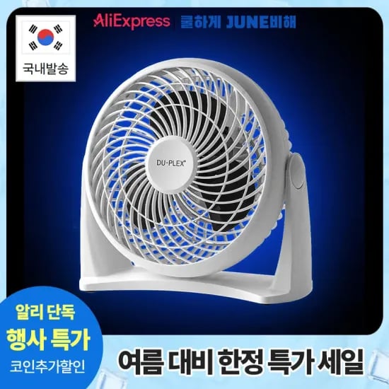 아메리칸 스탠다드 아쿠아R 26년 신모델 AI 퓨어히트