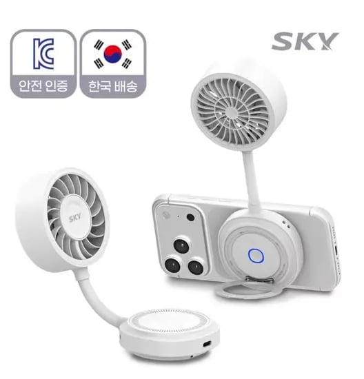 스카이 맥세이프 핸즈프리 휴대용 선풍기 + 스트랩 W14 (1개 18,453원/2개 25,002원)