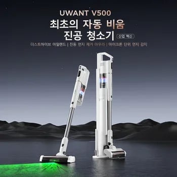 드리미 V10S 무선청소기 13.5만, 홈리아 무선청소기 BLDC 8.3만
