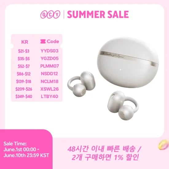 QCY Crossky C50 오픈이어 이어버드 외 다양 1개