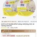 오뚜기밥 흰밥 200g 24개