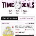 오뚜기밥 흰밥 200g 24개