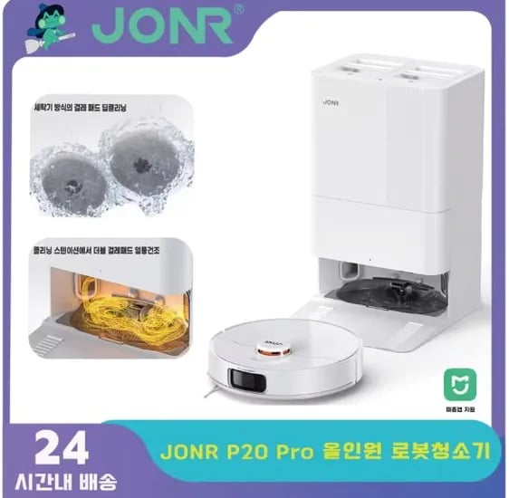 JONR VC12 Pro 무선 진공 청소기 1개