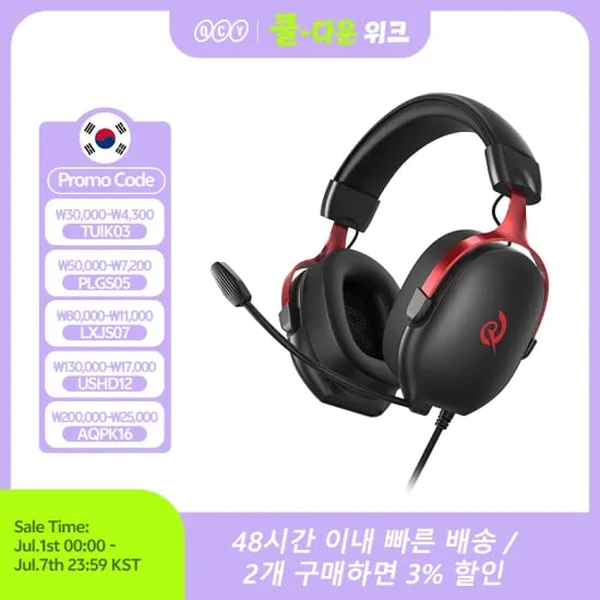 QCY 멜로버즈 A30 무선이어폰 21.58달러