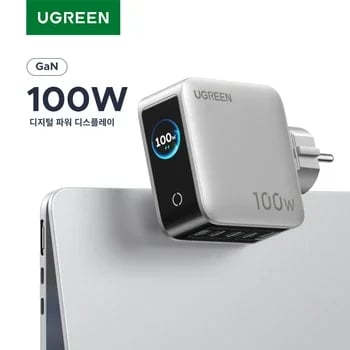 UGREEN 100W GaN 충전기