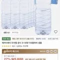 타임딜 에브리워터 무라벨 생수 2L 12병 (5,600원/무료)