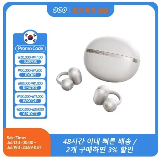QCY Crossky C50 오픈이어 이어폰 / Baseus Bowie MC2 이어폰 / C5 MP 플레이어3