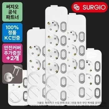 코인특가) 써지오 안전멀티탭(4,967원), 고용량 2구(9,959원)