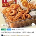 코인딜) 케이준 컬리 프라이즈 감자튀김 740g 2팩 (15,120원/무료)