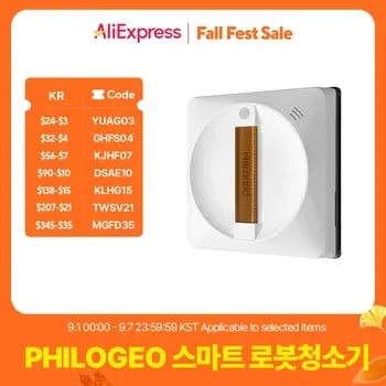 JONR VC12 PRO 무선진공청소기 외 3종
